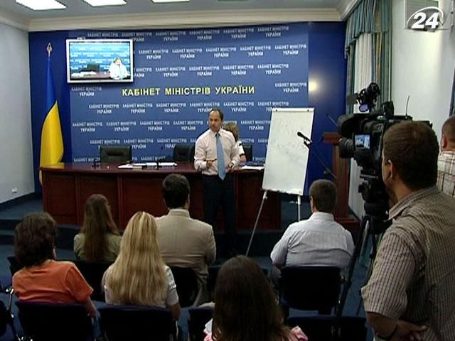 Правительство предлагает украинцам "скинуться" для предприятий Правительство предлагает украинцам "скинуться" для предприятий