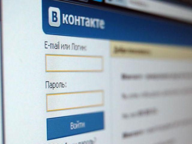 Во ВКонтакте можно подписаться на автора Во ВКонтакте можно подписаться на автора