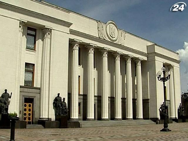 Експерт: Закон про скасування недоторканності - тиск на опозицію Експерт: Закон про скасування недоторканності - тиск на опозицію