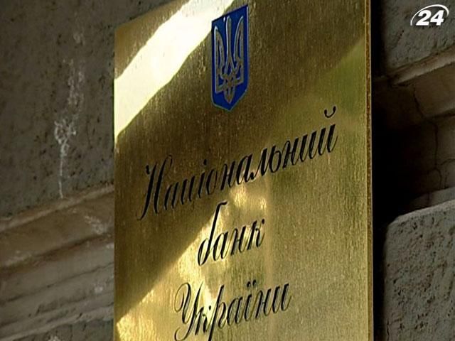 Украинцы массово забирают деньги с депозитов