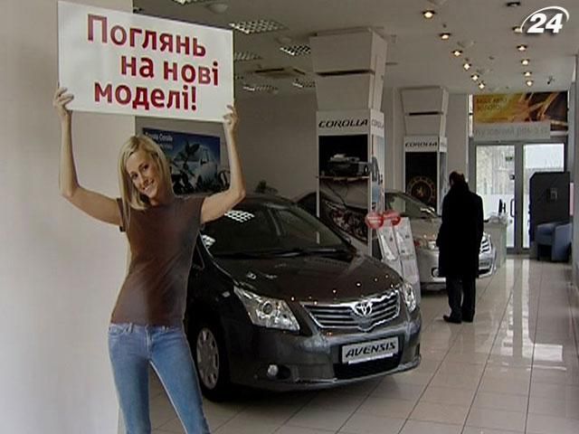 Украина ищет новый способ защитить автопроизводителей Украина ищет новый способ защитить автопроизводителей