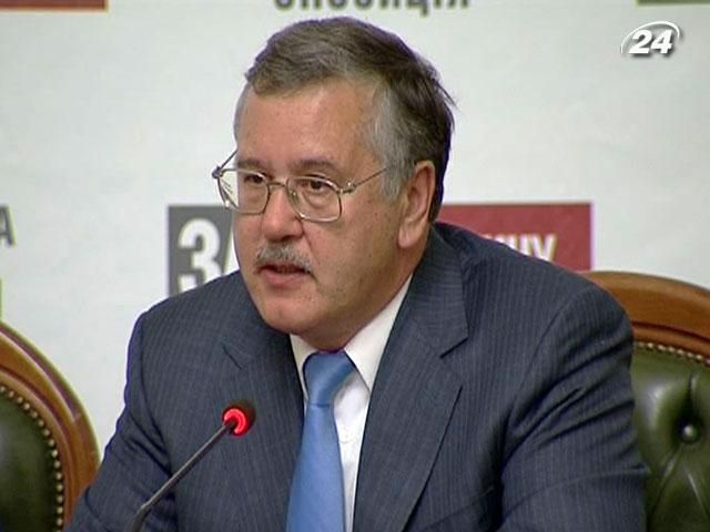 Партія Гриценка приєдналась до об’єднаної опозиції Партія Гриценка приєдналась до об’єднаної опозиції