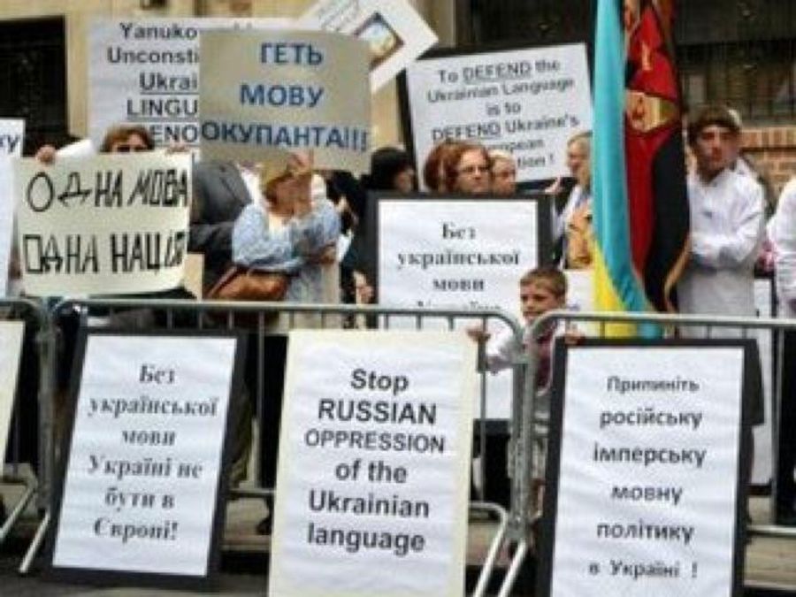 Українська діаспора у США виступає проти законопроекту про мови Українська діаспора у США виступає проти законопроекту про мови