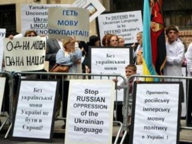 Українська діаспора у США виступає проти законопроекту про мови