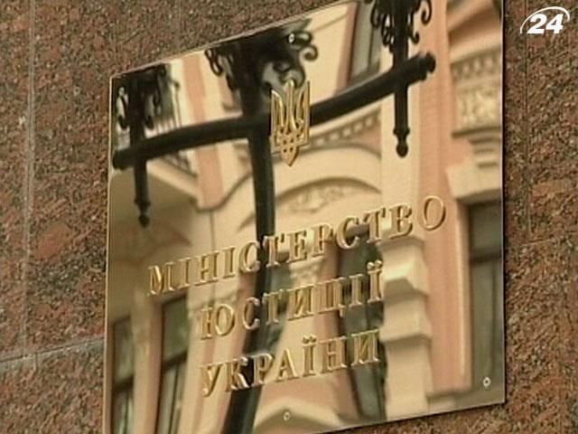 Лавринович: Виконання рішень закордонних судів необов’язкове Лавринович: Виконання рішень закордонних судів необов’язкове
