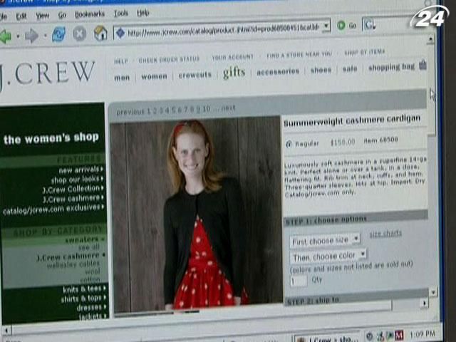 До 2013 року світові продажі через інтернет перевищать $1 трлн До 2013 року світові продажі через інтернет перевищать $1 трлн