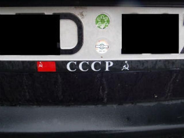 Литовського водія оштрафували за радянський прапор на автомобілі