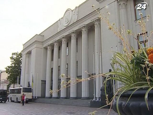 Депутати проголосували за створення земельного банку Депутати проголосували за створення земельного банку