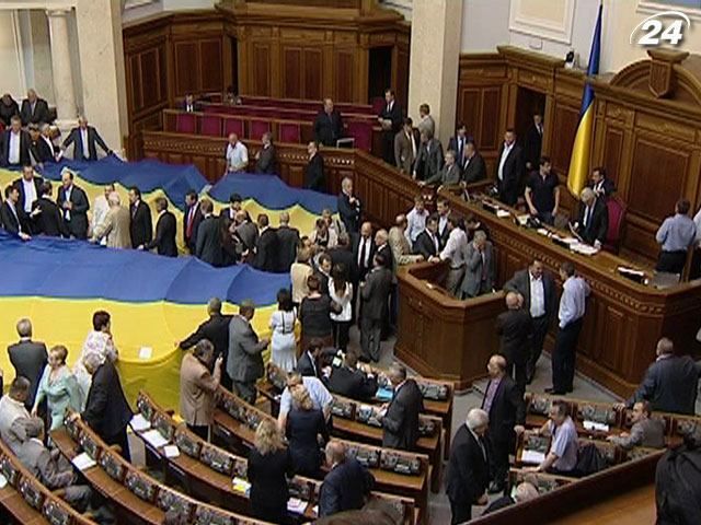 Підсумок дня: Для виконання мовного закону потрібно 17 мільярдів Підсумок дня: Для виконання мовного закону потрібно 17 мільярдів