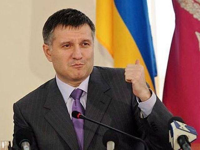 Аваков з Італії: Для політичного притулку час не настав Аваков з Італії: Для політичного притулку час не настав