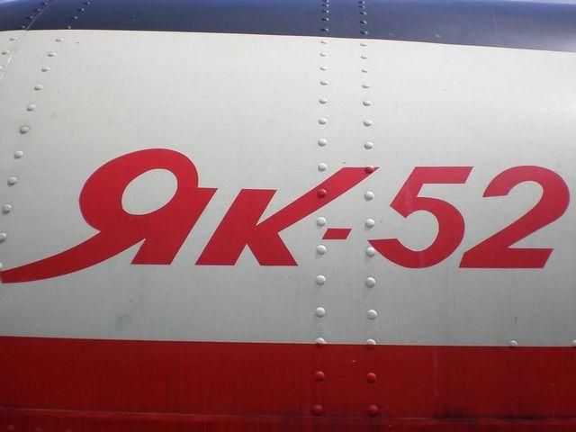 Перший політ на Як-52 (ВІДЕО)