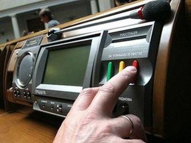 Оппозиционеры заявили, что будут нажимать на кнопки в ВР лично