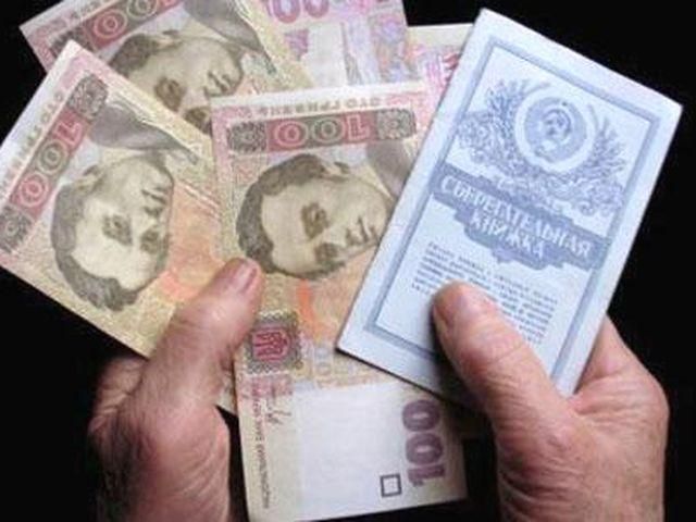 "Вітіну тисячу" отримали півмільйона українців "Вітіну тисячу" отримали півмільйона українців