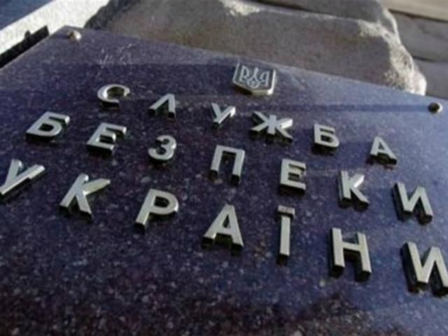 Українська правда: СБУ переслідує журналіста видання Українська правда: СБУ переслідує журналіста видання