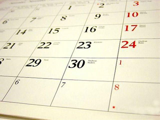 На День Конституции украинцы будут отдыхать четыре дня На День Конституции украинцы будут отдыхать четыре дня