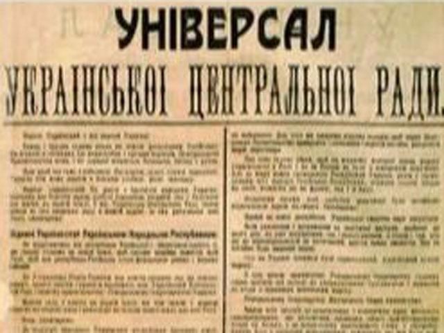 23 июня. День в истории - 23 июня 2012 - Телеканал новин 24