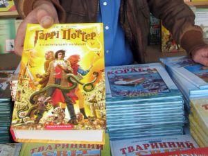 Минобразования отказалось от "Гарри Поттера" Минобразования отказалось от "Гарри Поттера"