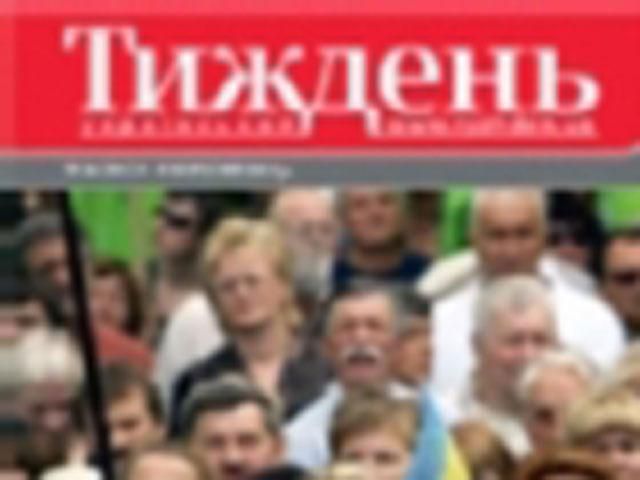 Обзор прессы за 23 июня - 23 июня 2012 - Телеканал новин 24