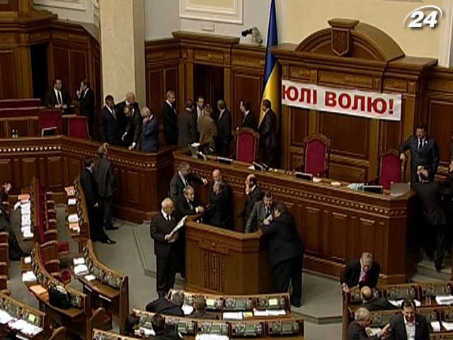 Об'єднана опозиція поглинає нові партії Об'єднана опозиція поглинає нові партії