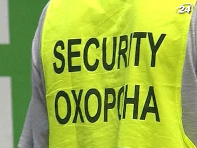 Эксперты: Безопасность проведения ЕВРО-2012 не надежная Эксперты: Безопасность проведения ЕВРО-2012 не надежная