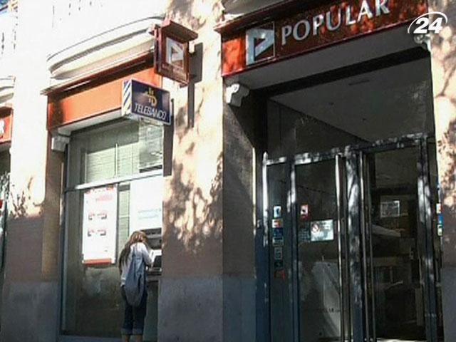Испания обратилась в Еврогруппу за помощью для отечественных банков
