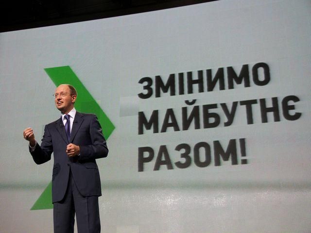 На Тернопільщині двох активістів "Фронту змін" вигнали з партії за співпрацю з владою На Тернопільщині двох активістів "Фронту змін" вигнали з партії за співпрацю з владою
