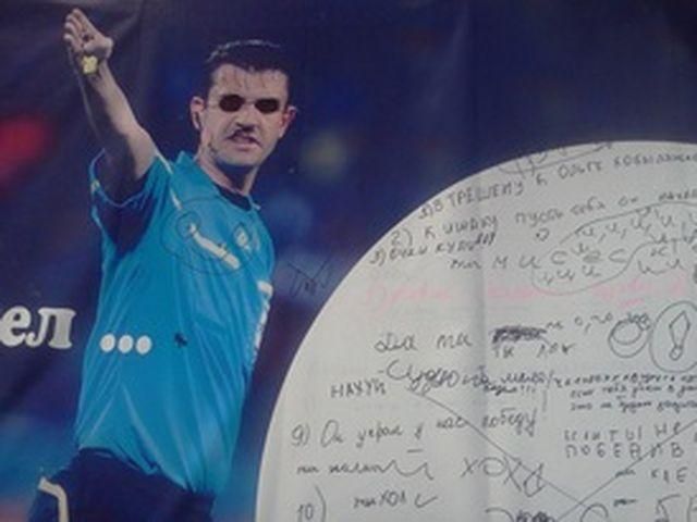 У Донецьку з'явились плакати з Кашшаї, на яких можна залишати коментарі У Донецьку з'явились плакати з Кашшаї, на яких можна залишати коментарі