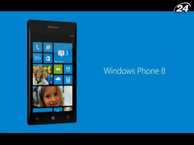 Корпорація Microsoft кинула виклик Google та Apple Корпорація Microsoft кинула виклик Google та Apple