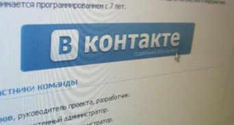 "ВКонтакте" предлагает 60 тысяч долларов за приложение для BlackBerry