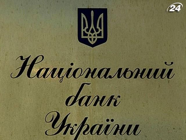 Україна та Китай здійснять валютні свопи на суму $ 2,36 млрд