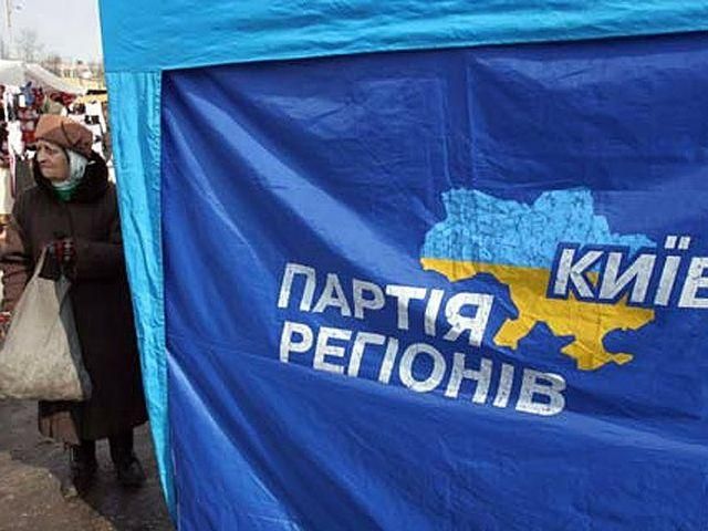 Партия регионов лидирует в предвыборной гонке Партия регионов лидирует в предвыборной гонке