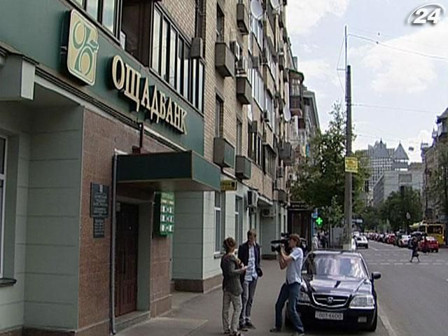 Понад мільйон вкладників отримали по тисячі грн виплат "Ощадбанку" Понад мільйон вкладників отримали по тисячі грн виплат "Ощадбанку"