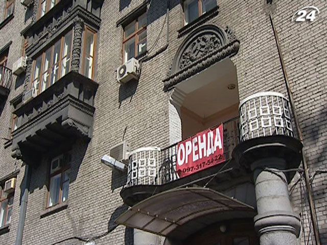 Подобова оренда столичних квартир подешевшає удвічі Подобова оренда столичних квартир подешевшає удвічі