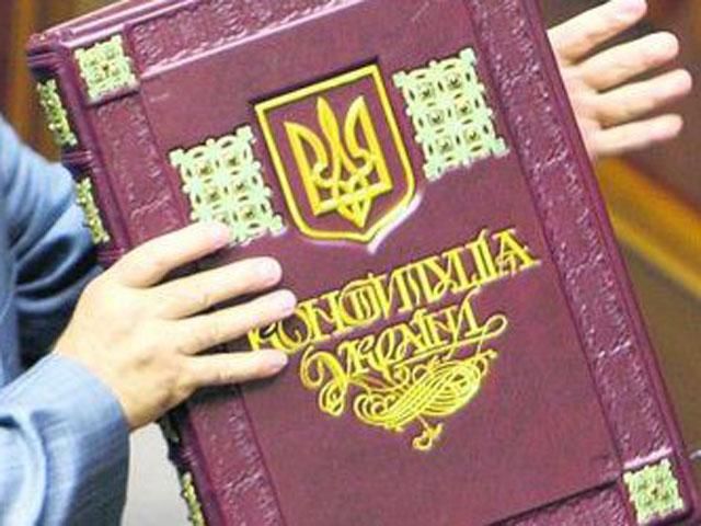 Большинство украинцев хотят сменить власть, а не Конституцию Большинство украинцев хотят сменить власть, а не Конституцию