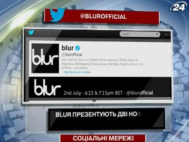 Blur презентують дві нові пісні у прямому ефірі у Twitter Blur презентують дві нові пісні у прямому ефірі у Twitter