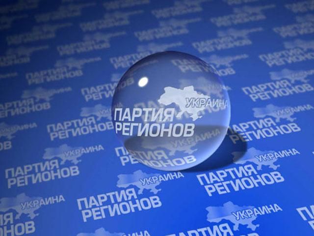 Ко Дню Конституции регионалы в харьковских школах раздают подарки Ко Дню Конституции регионалы в харьковских школах раздают подарки