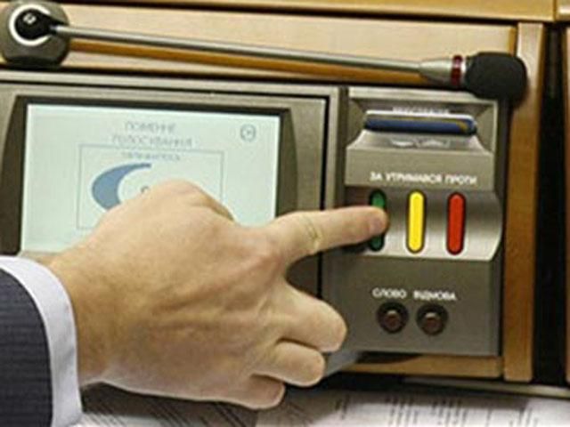 Суд отклонил иск бютовцев о незаконности принятия "языкового" законопроекта Суд отклонил иск бютовцев о незаконности принятия "языкового" законопроекта