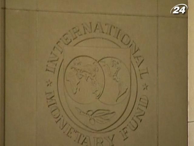 МВФ поговорить про виконання Україною зобов'язань МВФ поговорить про виконання Україною зобов'язань
