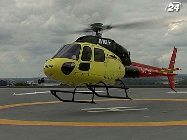 У Києві запустили вертолітне таксі