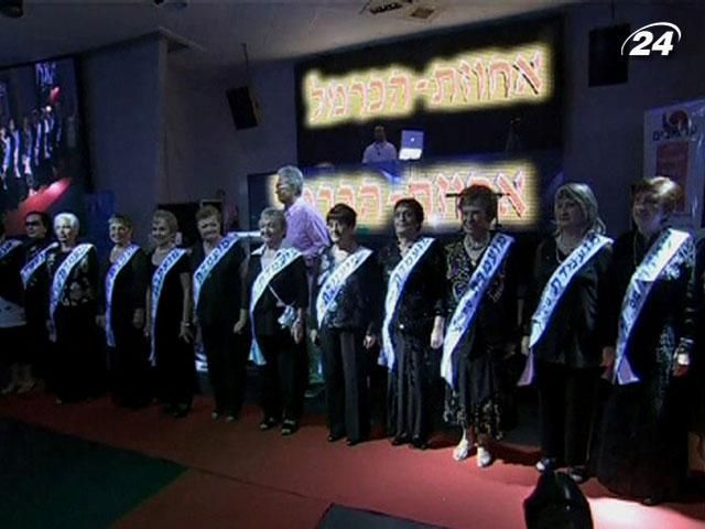 В Ізраїлі обрали найкрасивішу жінку, яка пережила Голокост В Ізраїлі обрали найкрасивішу жінку, яка пережила Голокост