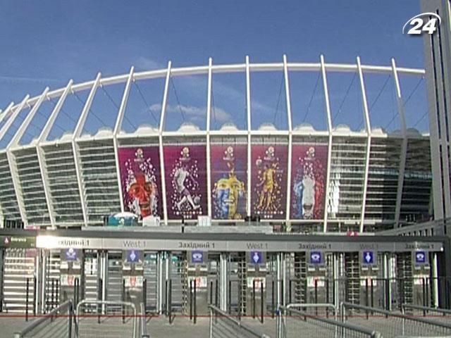 У Києві відбудеться фінальний матч Євро-2012