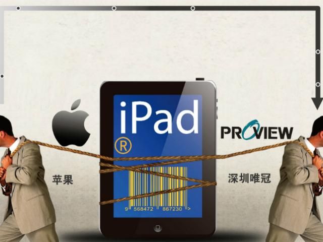 Apple выплатит 60 миллионов долларов компании Proview за бренд iPad