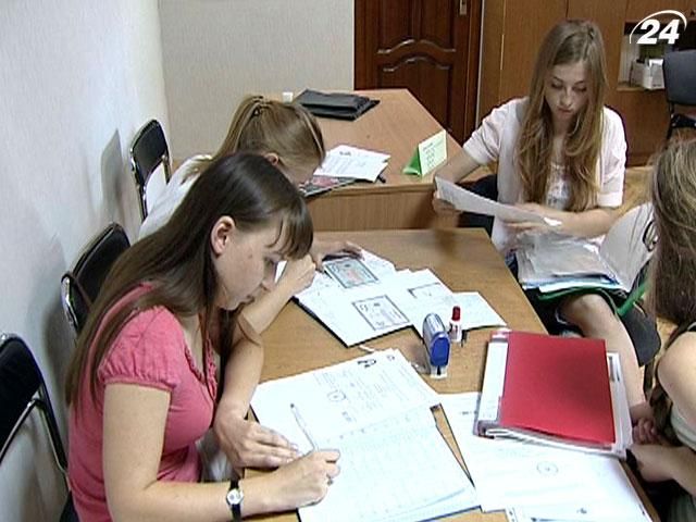 В Украине действуют новые правила подачи документов на поступление в ВУЗ В Украине действуют новые правила подачи документов на поступление в ВУЗ