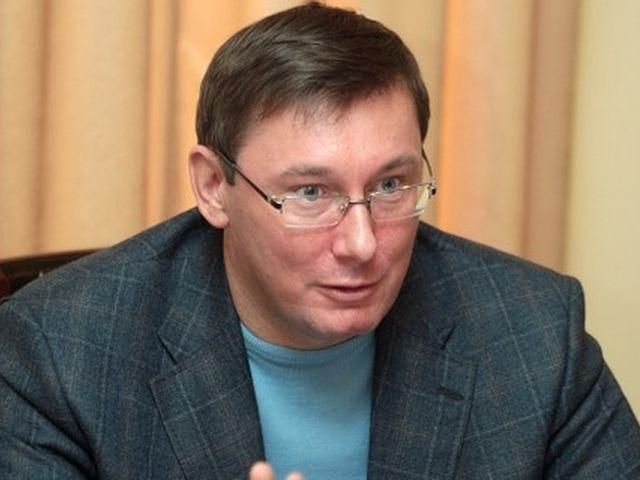 Суд: Луценко арестовали незаконно