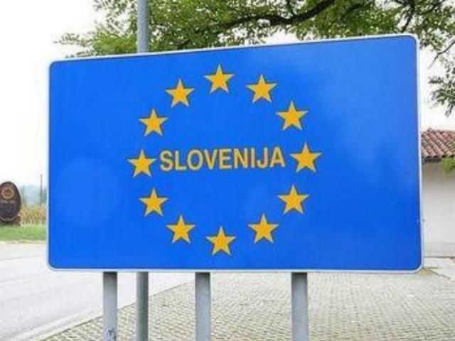 Словения, вероятно, попросит финансовой помощи у ЕС