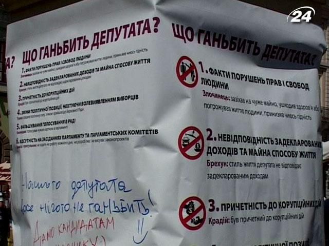 У Львові встановили стовп ганьби для політиків У Львові встановили стовп ганьби для політиків