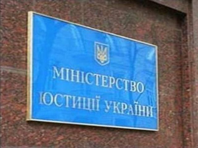 В Минюсте пообещали выполнить любое решение Евросуда В Минюсте пообещали выполнить любое решение Евросуда