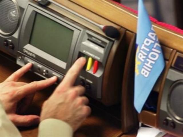 Рада приняла закон о языках (ВИДЕО) Рада приняла закон о языках (ВИДЕО)