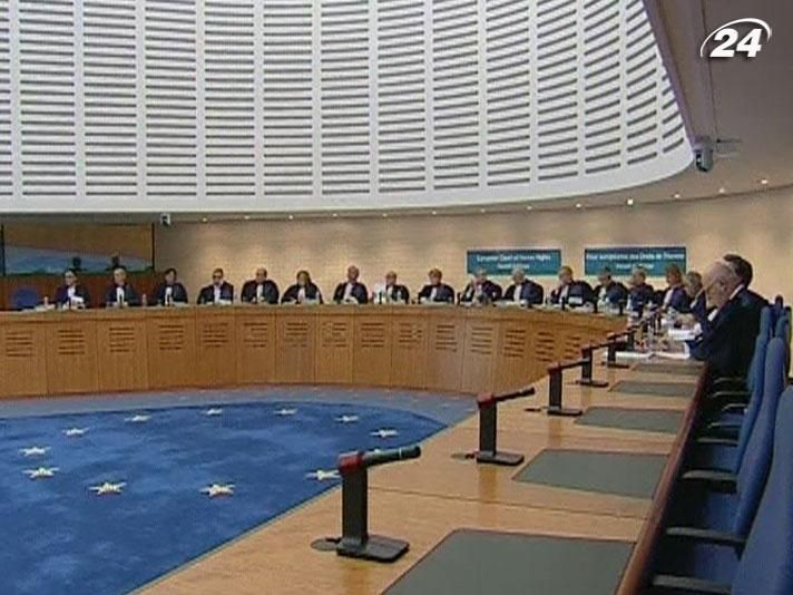 Підсумок дня: Європейський суд задовольнив скаргу Луценка