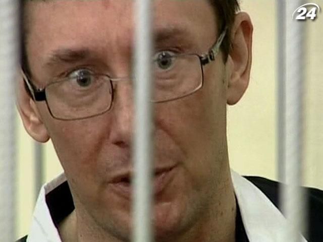 В уряді готують скаргу на рішення Європейського суду щодо Луценка В уряді готують скаргу на рішення Європейського суду щодо Луценка